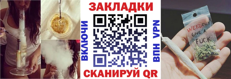 Купить закладку Октябрьск ГАШ Вейп ТГК Амфетамин Мефедрон Кокаин