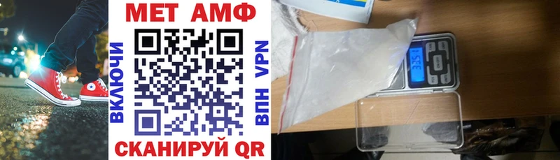 ОМГ ОМГ ТОР  Октябрьск  АМФЕТАМИН Розовый 