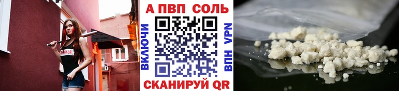 kraken рабочий сайт Октябрьск Alpha PVP крисы CK