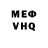 Метадон белоснежный Vadim Fetislyamov