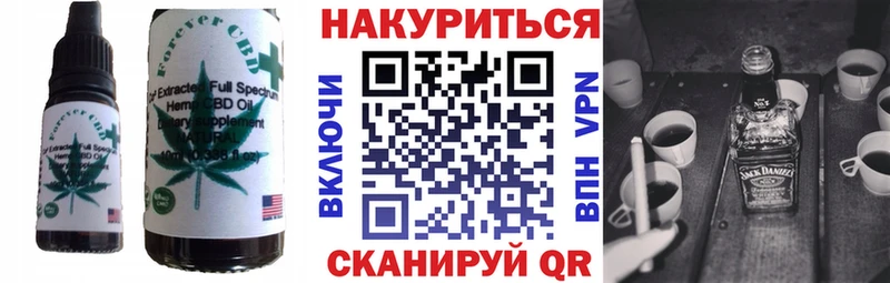 Cannafood марихуана  Октябрьск 