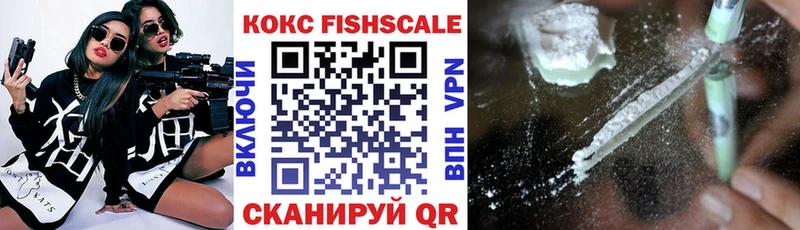 КОКАИН 97% Октябрьск