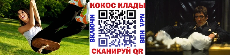 Cocaine 99%  Октябрьск 