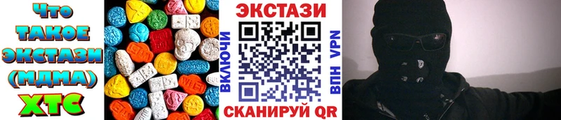 Ecstasy 99%  купить наркотики сайты  Октябрьск 