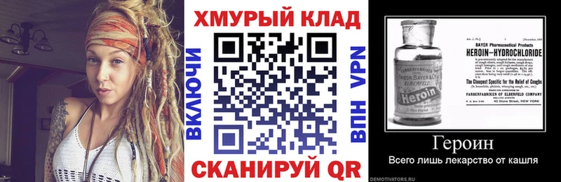 Героин VHQ  Октябрьск 