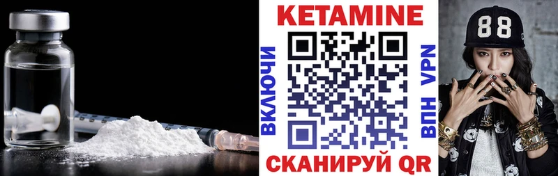 КЕТАМИН ketamine  наркота  Октябрьск 
