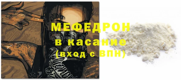 jwh Армянск