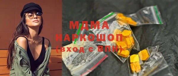 jwh Армянск