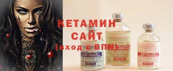 мяу мяу кристалл Медвежьегорск
