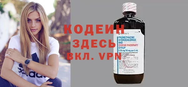 прущий лед Медногорск