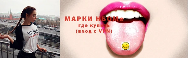 jwh Армянск