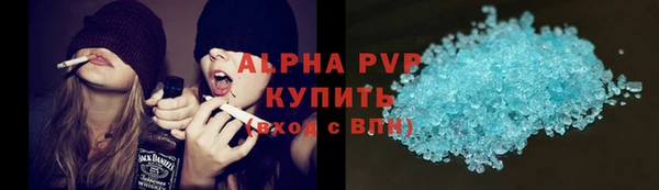 экстази Арсеньев