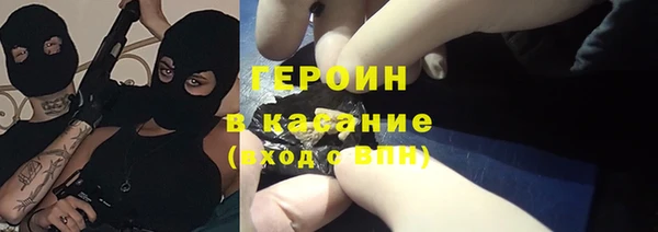 экстази Арсеньев