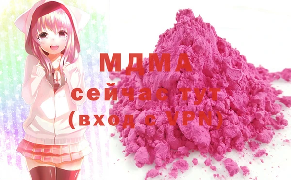 jwh Армянск