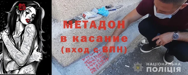 экстази Арсеньев