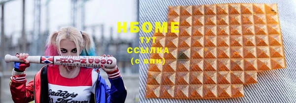 jwh Армянск