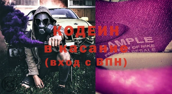 экстази Арсеньев