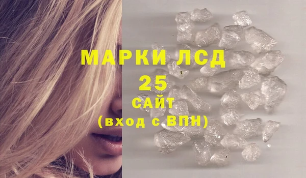 jwh Армянск