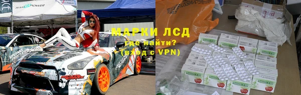 экстази Арсеньев