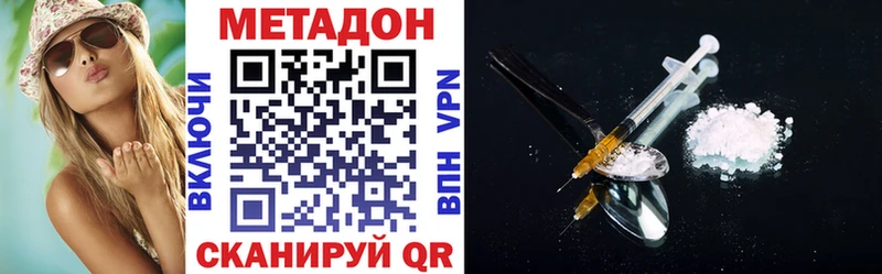 hydra как войти  Октябрьск  Метадон мёд  наркошоп 