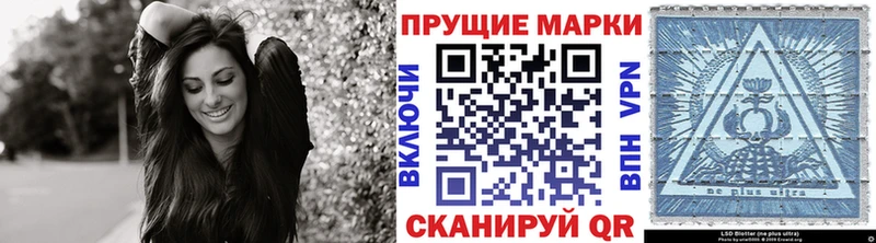 Марки NBOMe 1,5мг  Октябрьск 