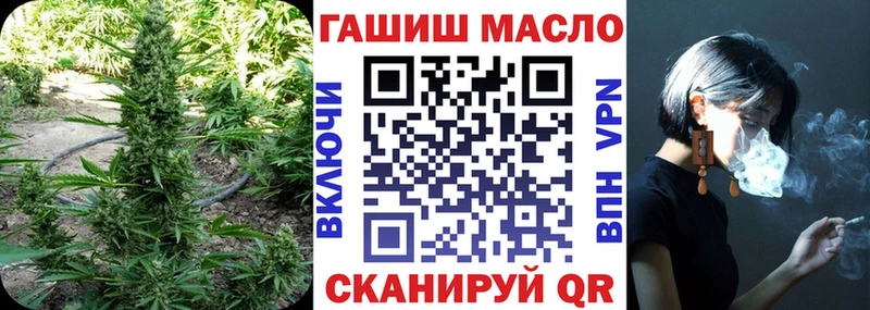 ТГК гашишное масло  Октябрьск 