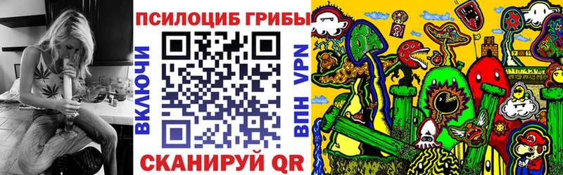 Галлюциногенные грибы Magic Shrooms blacksprut зеркало Октябрьск
